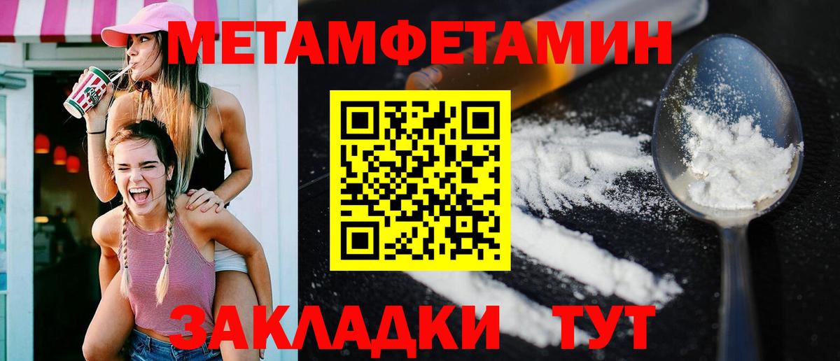  Cocaine Шали