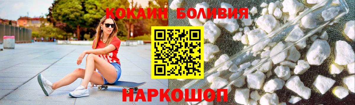 Cocaine 98% Шали