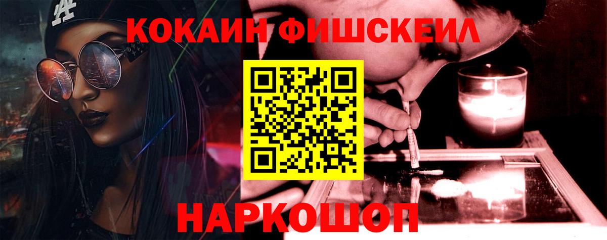 Шали  Cocaine Перу  COCAIN 98%  Вход с VPN 