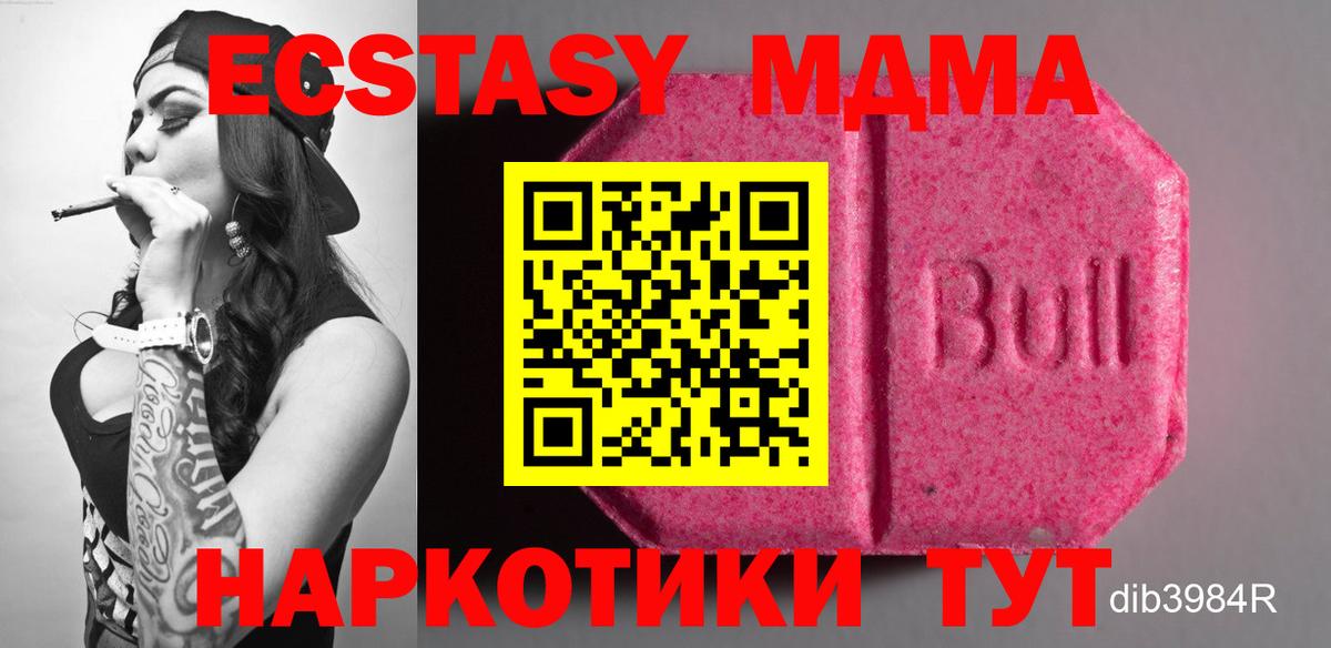 ЭКСТАЗИ ешки Шали