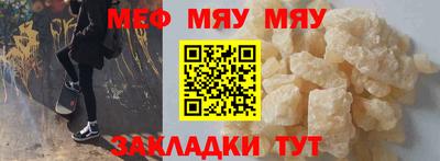 кристаллы Кумертау