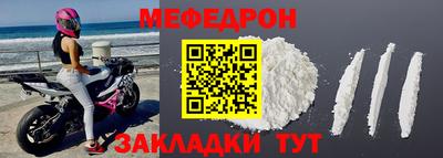 кристаллы Кумертау