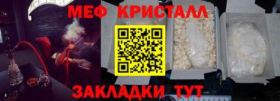 jwh Кунгур