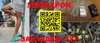 jwh Кунгур