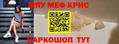 jwh Кунгур