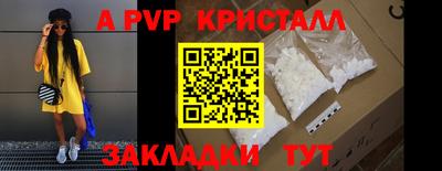 кристаллы Кумертау