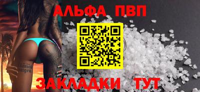 тгк Кулебаки
