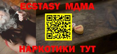 jwh Кунгур