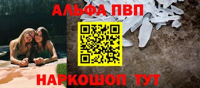 кристаллы Кумертау