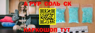 jwh Кунгур