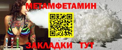 кристаллы Кумертау