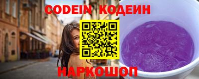 кристаллы Кумертау