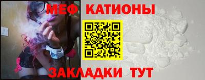 кристаллы Кумертау
