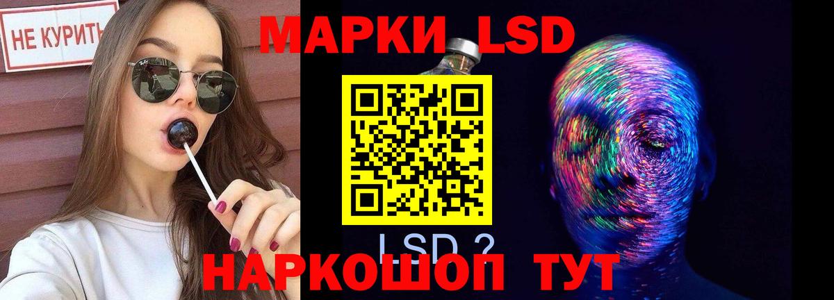 Шали  LSD-25 экстази кислота  Вход с VPN 
