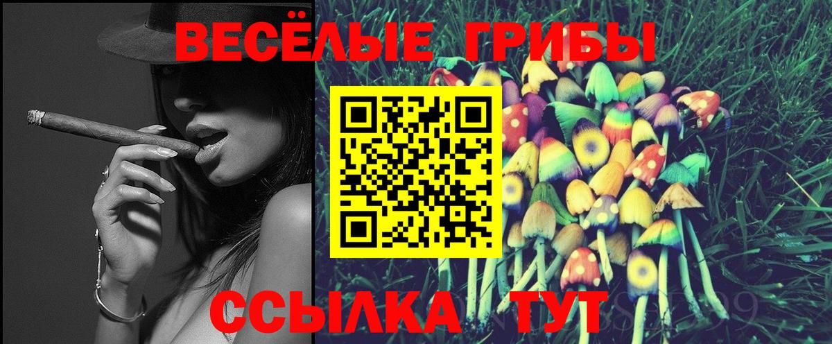Купить наркотики цена  НБОМе  Вход с VPN  Шали  МЕФ кристаллы  Меф  ЭКСТАЗИ 