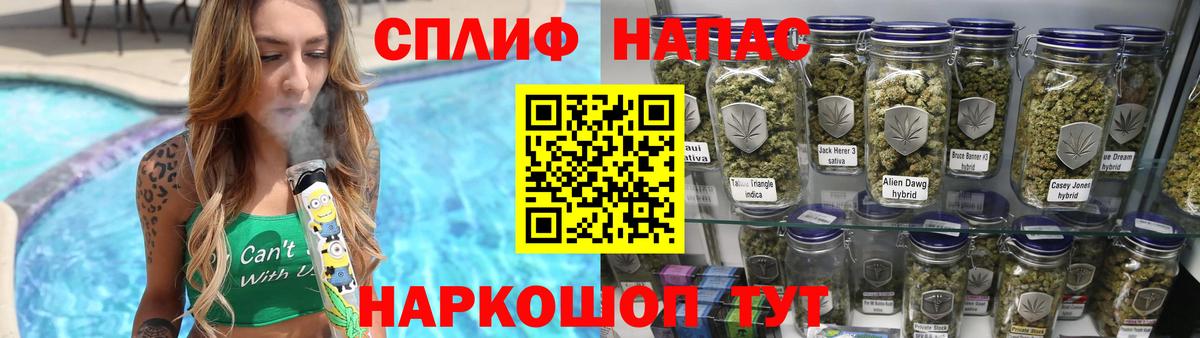 Каннабис Ganja  Шишки марихуана семена  Вход с VPN  Бошки марихуана VHQ  МАРИХУАНА SATIVA & INDICA  Шали 